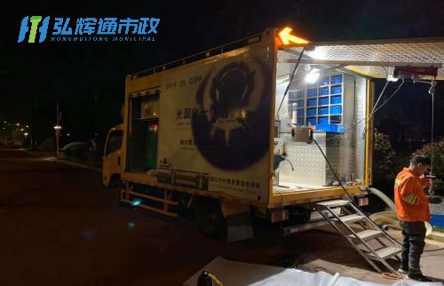 启东市管道修复现场